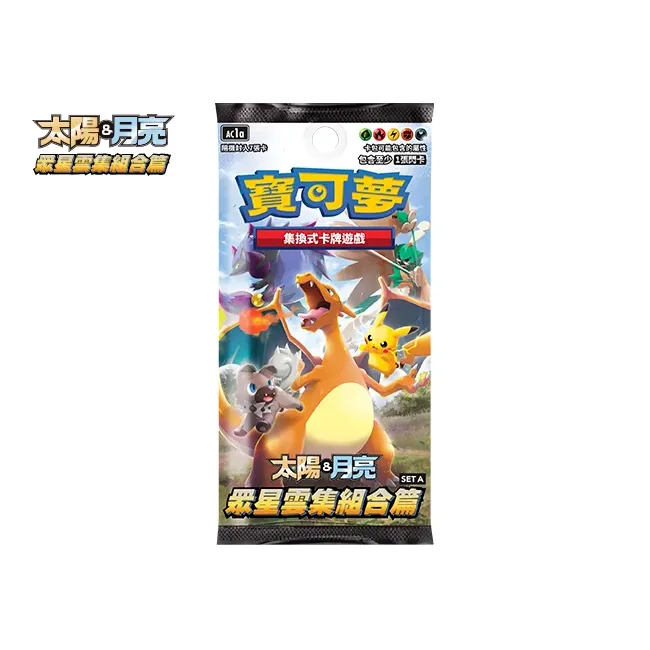 中国版ポケカのブースターボックス太陽＆月亮 衆星雲集組合篇 SET B２個セット 爆買】Pokémon 繁中版寶可夢集換式卡牌遊戲太陽&月亮- 眾星雲集組合篇