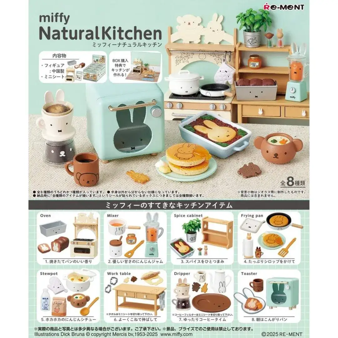 Buy Re-Ment MIFFY Natural Kitchen - Original Box Set of 8 - BOMBUYMAN