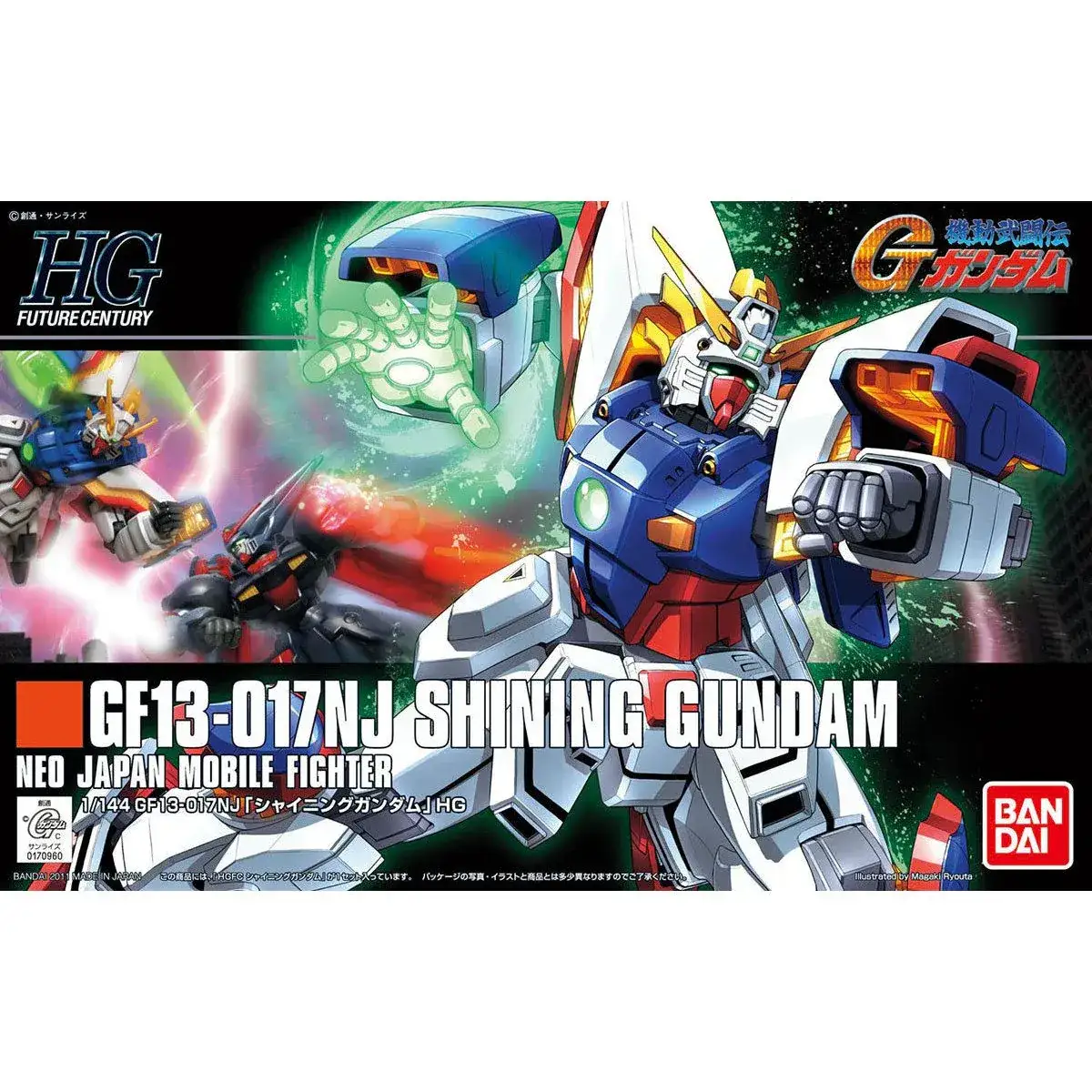 SHINING GUNDAM HG(ハイグレード) 未組立 How to Build Review : HGFC 1/144 Shining Gundam (ガンプラ
