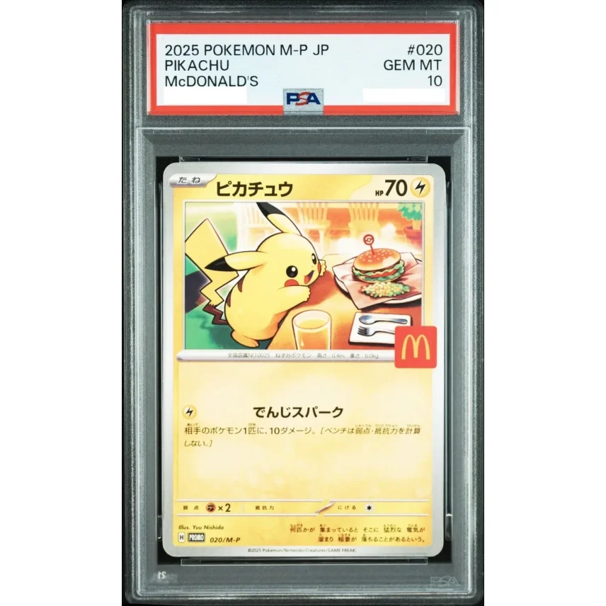 Preorder Pokémon 日版[PSA 10] Pikachu McDonald's Happy Set 2025