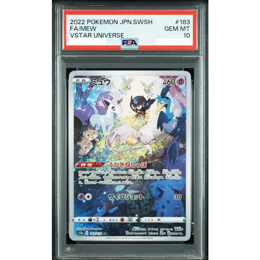 Preorder Pokémon 日版[PSA 10] Mew AR VSTAR Universe s12a 183/172