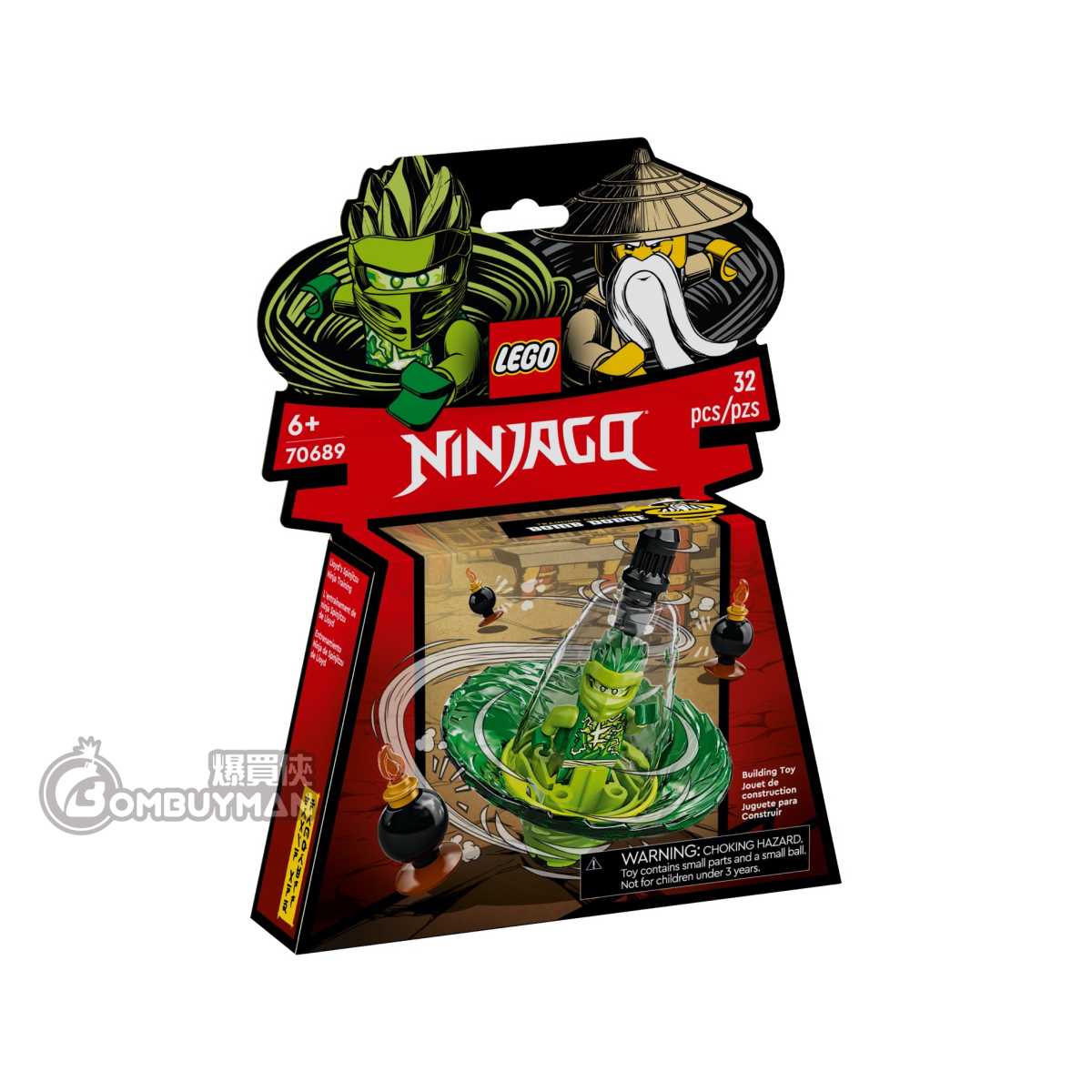 LEGO 70689 Lloyd's Spinjitzu Ninja Training - Lloyd 的旋風忍者忍術修煉 (Ninjago)