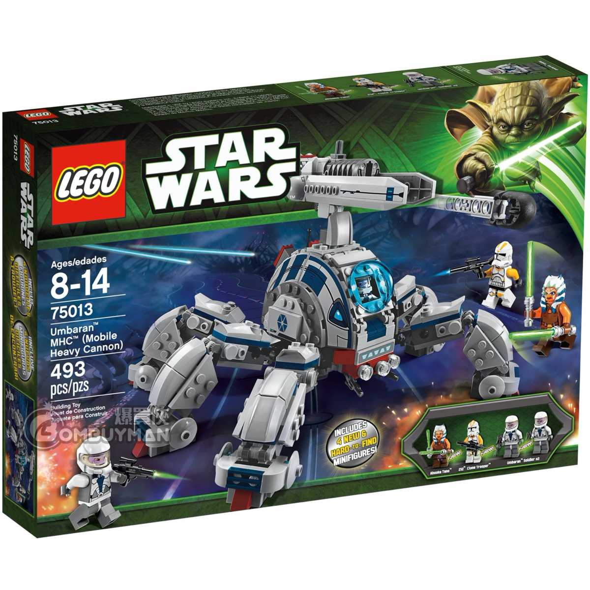 Lego umbaran mhc deals