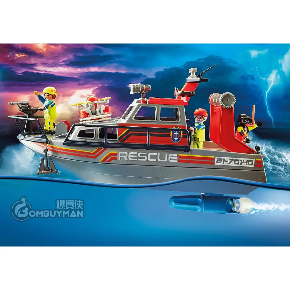 <新品未使用>Playmobil Maggi40周年 6103 新品未使用>Playmobil Maggi40周年 6103 - メルカリ