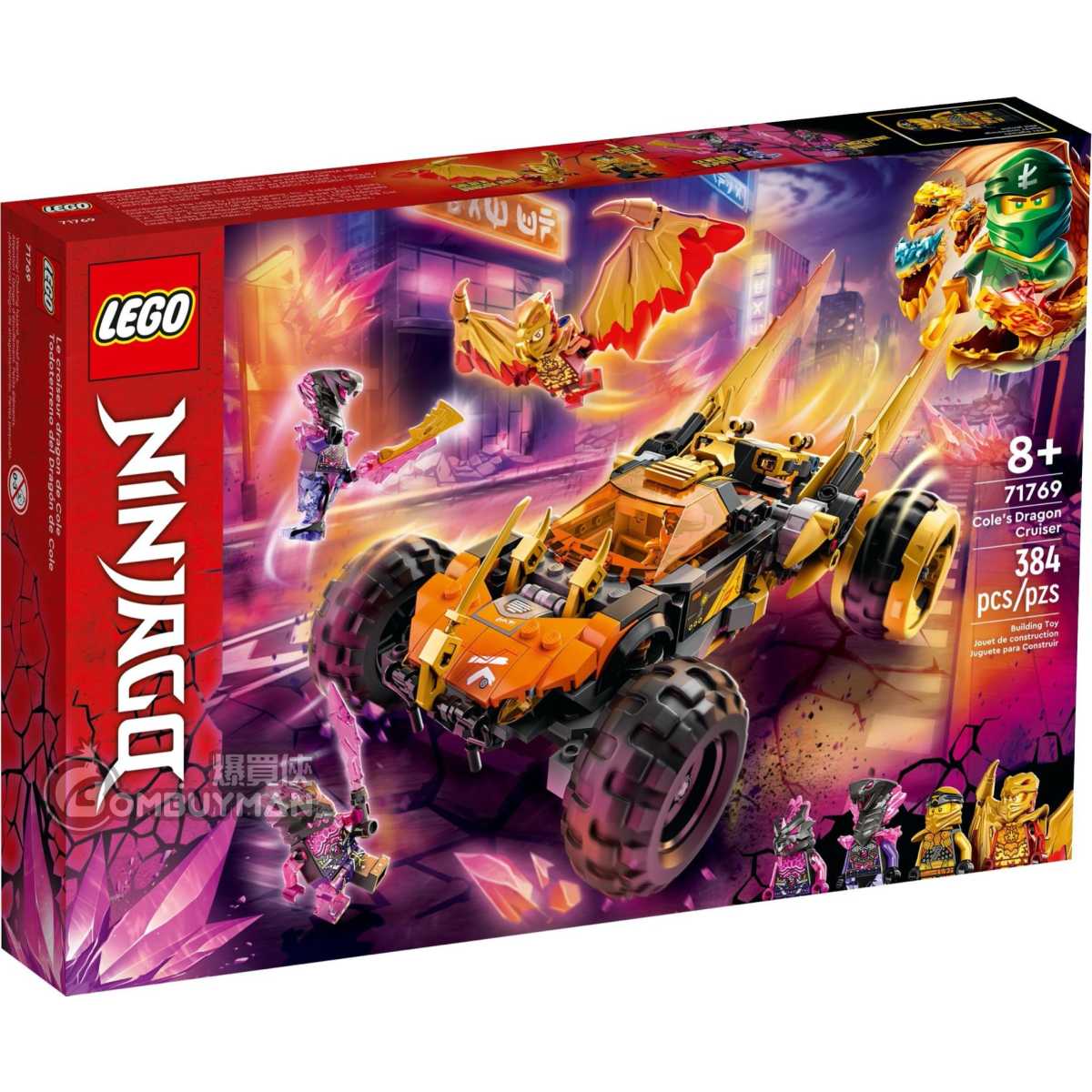LEGO 71769 Cole’s Dragon Cruiser - Cole 的金龍巡邏車 (Ninjago)