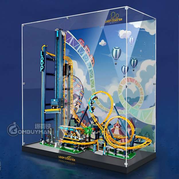 Light Your Bricks LEGO 10303 Loop Coaster 環圈過山車 專用展示盒 (須自行組裝 不包含LEGO)