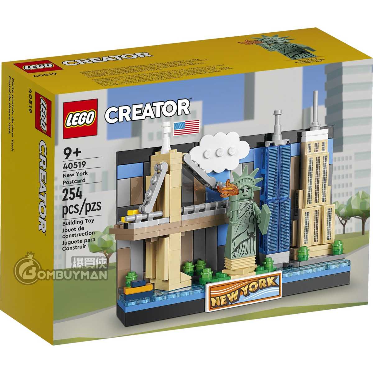 lego creator new york postcard 40519
