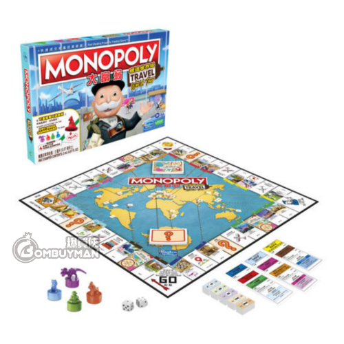 Buy Hasbro Monopoly Travel World Tour BOMBUYMAN