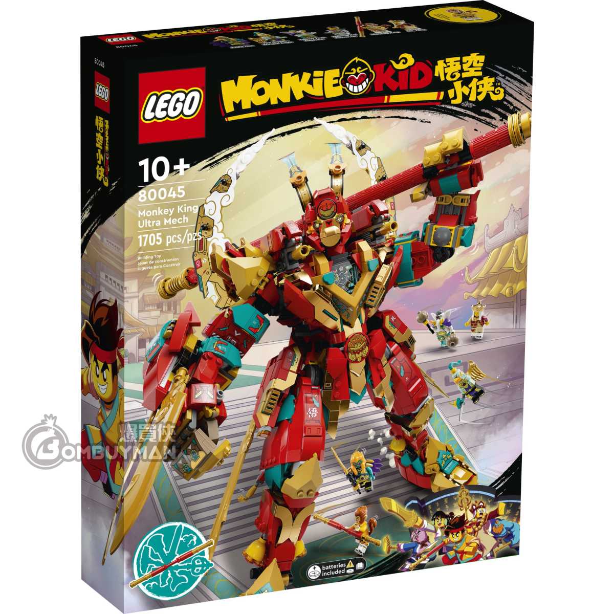 爆買】LEGO 80045 Monkey King Ultra Mech 齊天大聖終極變形機甲(Monkie Kid 悟空小俠) -  爆買俠BOMBUYMAN