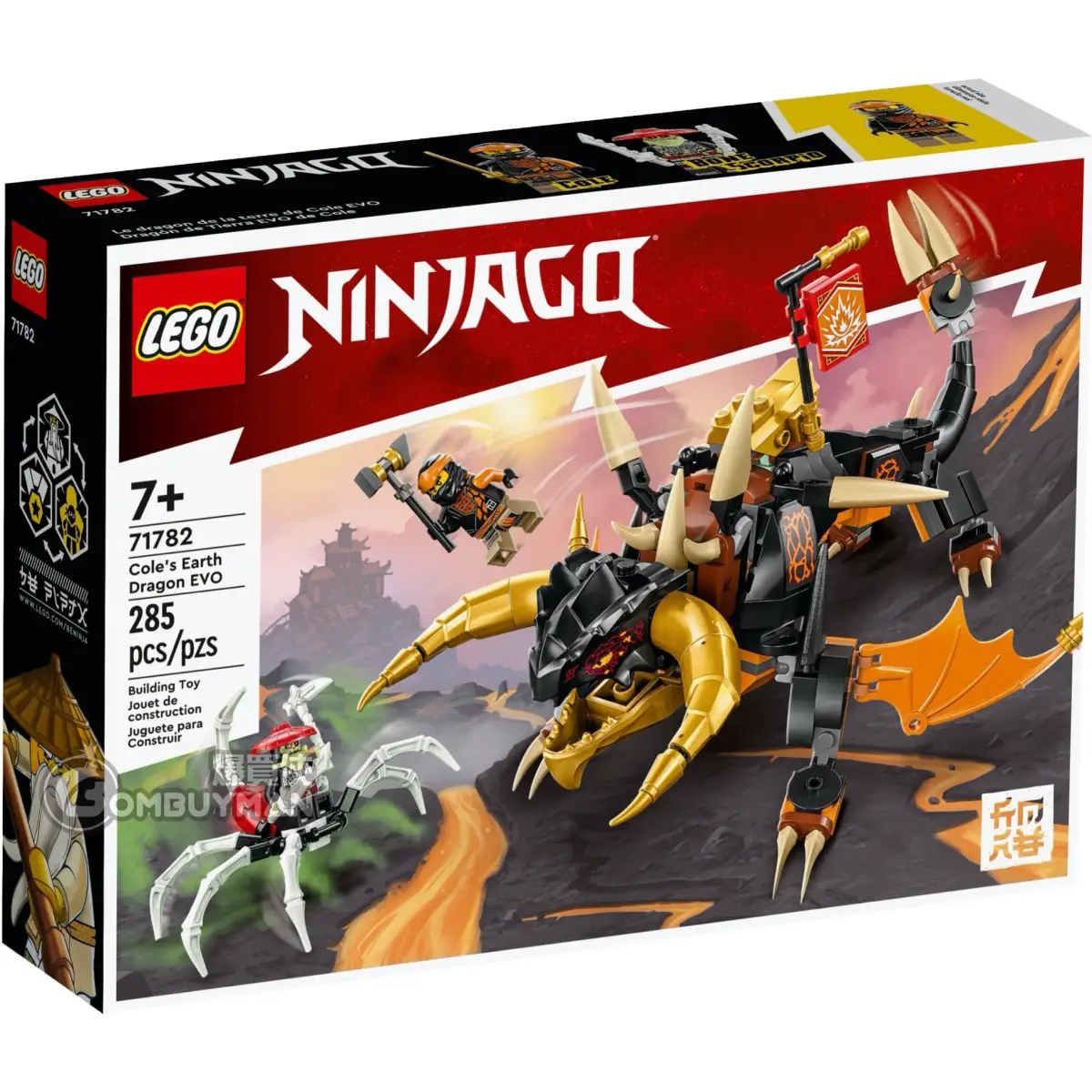 希少品 大城美和/Super Charge Amazon.com: LEGO NINJAGO Cole's Earth Dragon EVO 71782