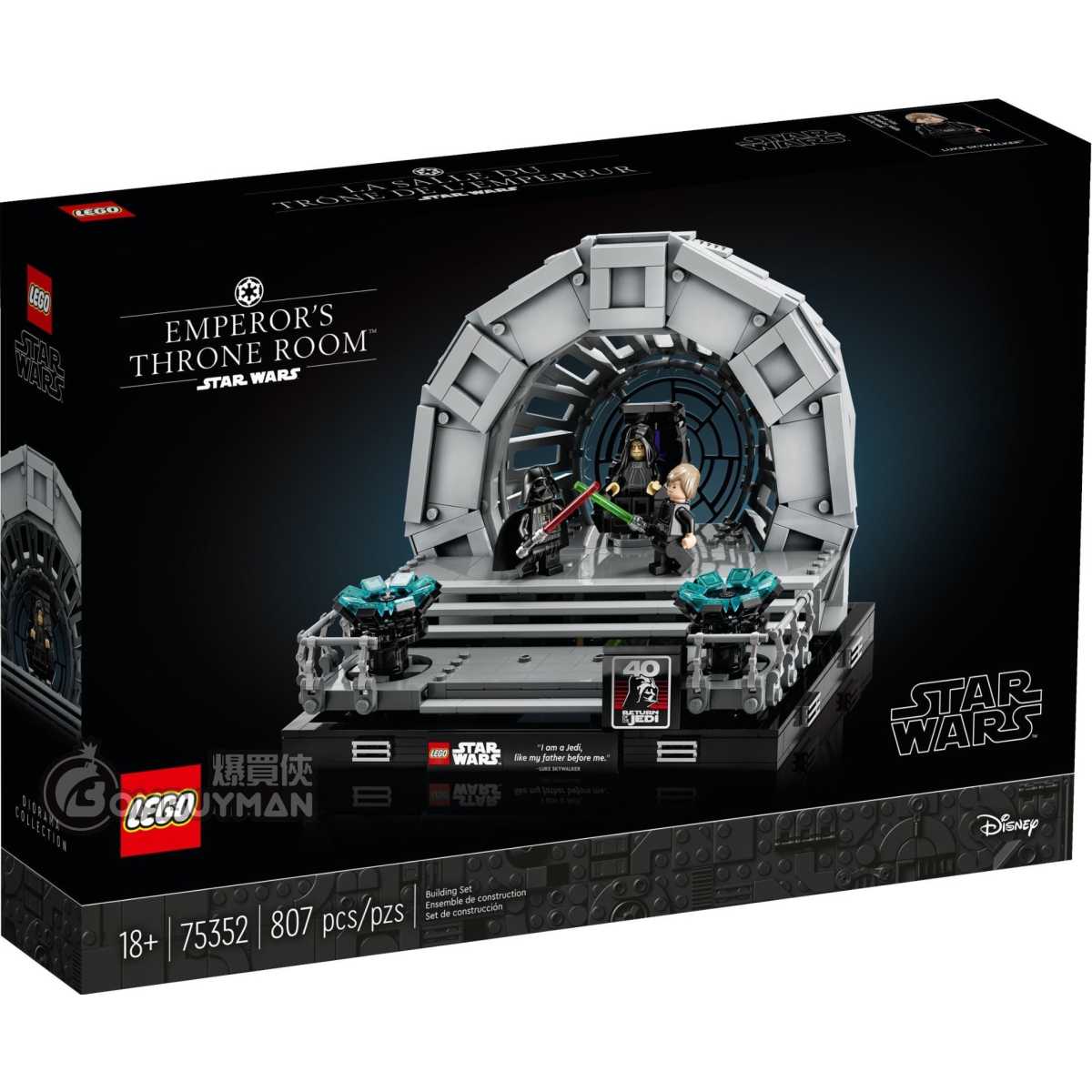 爆買】LEGO 75352 Emperor's Throne Room™ Diorama 帝王的王座廳立體