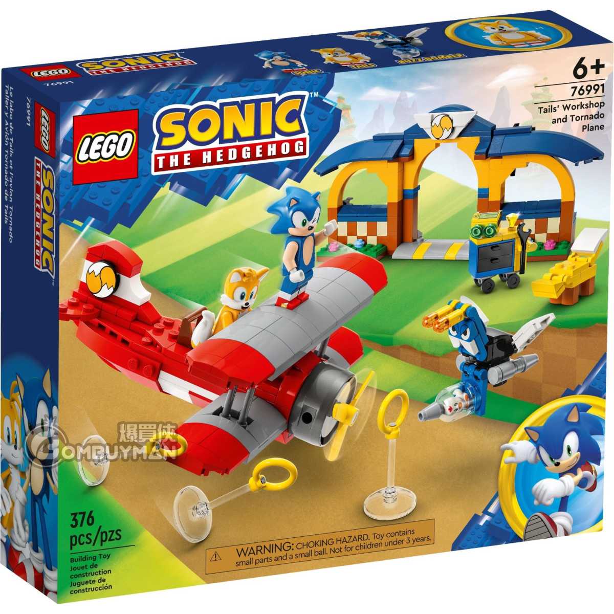  LEGO BrickHeadz Miles Tails Prower - Sonic The Hedgehog™  (40628) : Toys & Games