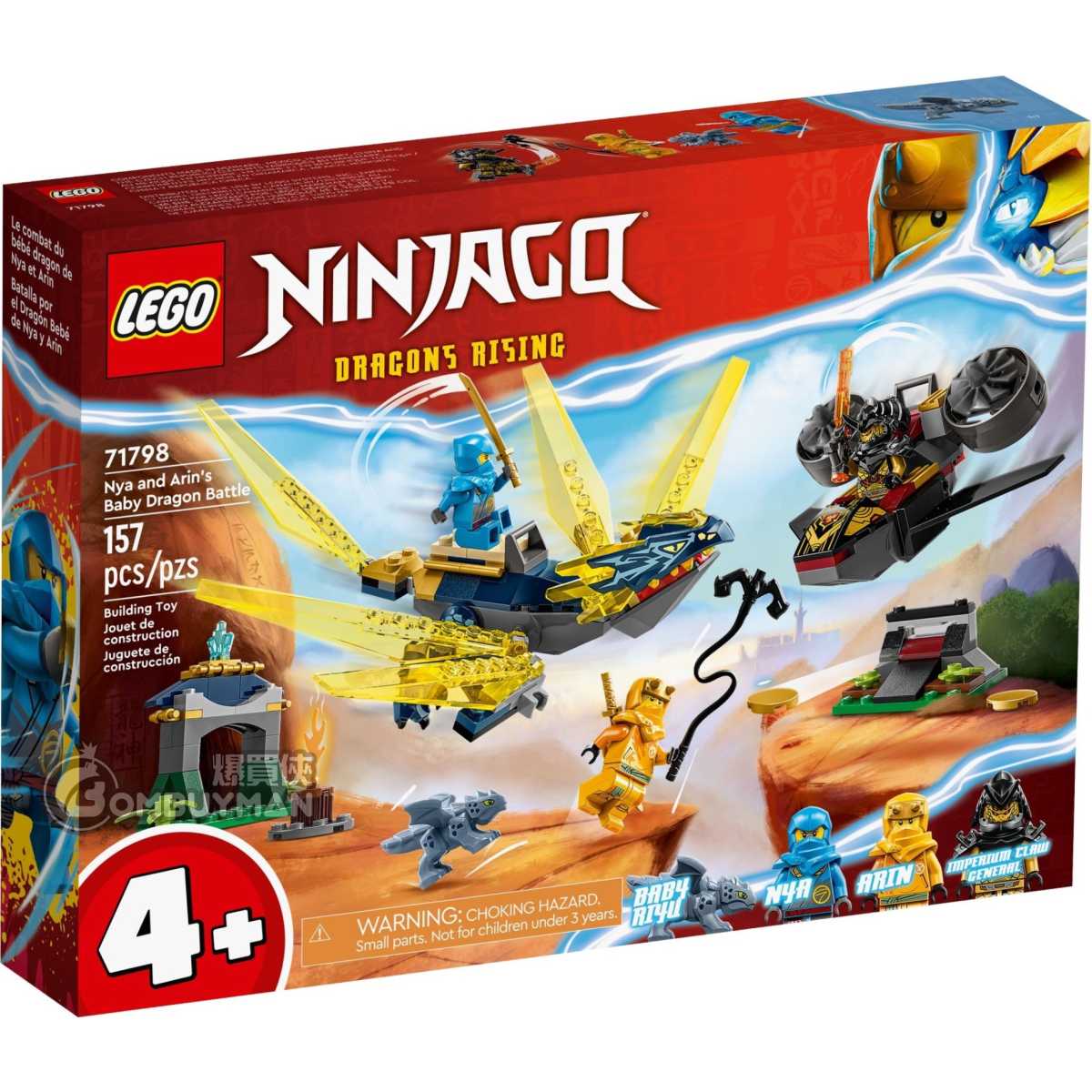 LEGO® Ninjago Dragon's Rising Egalt The Master Dragon Building Set