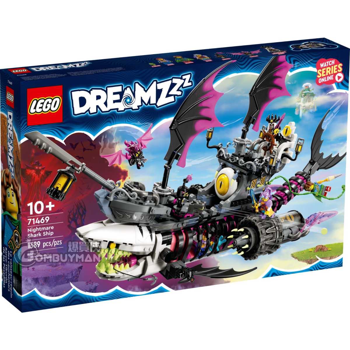 LEGO 71469 Nightmare Shark Ship 惡夢鯊魚船 (DREAMZzz™)