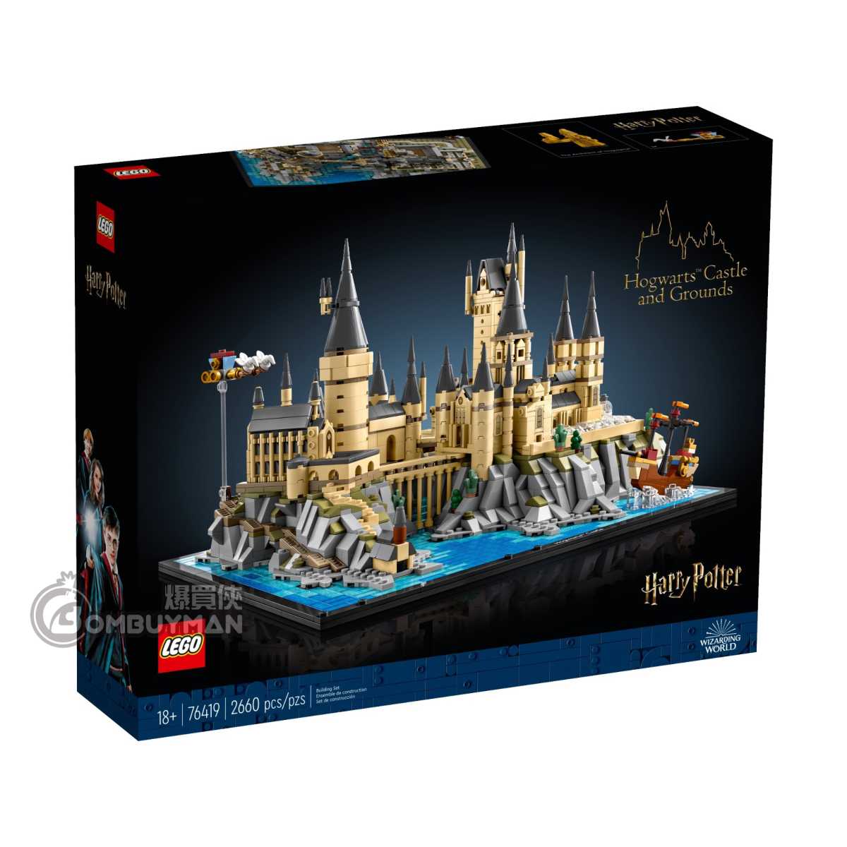 Harry potter great outlet hall lego set instructions
