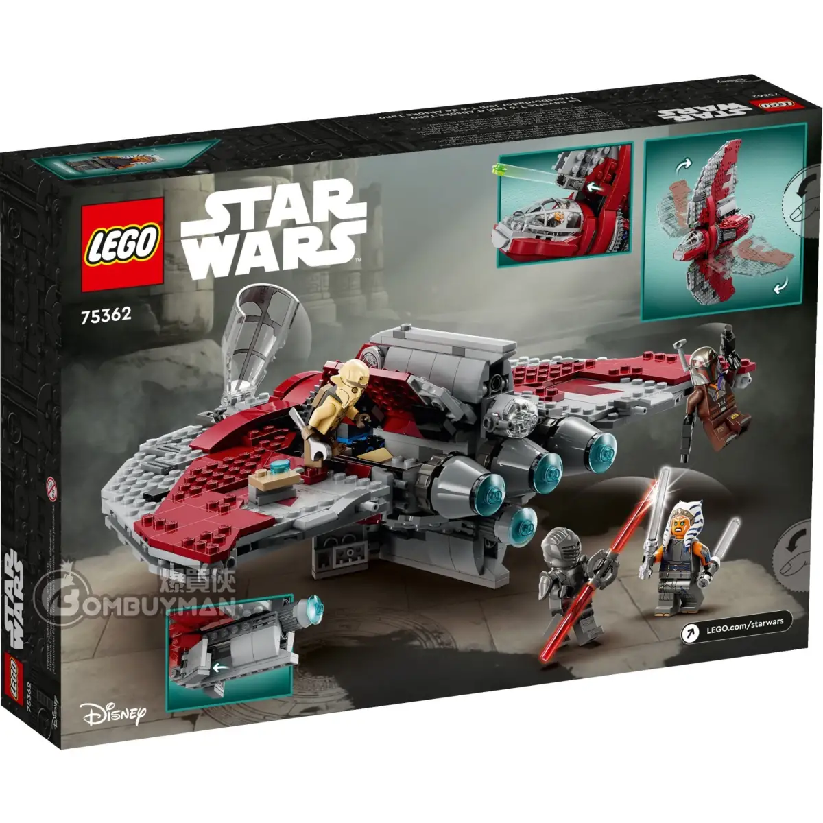 ASTRO 5期 LEGO® - Star Wars™ 75362 Ahsoka Tano's T-6 Jedi Shuttle