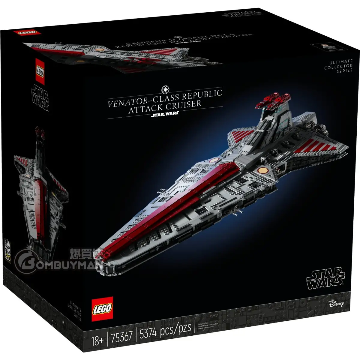デュエマセット Amazon.co.jp: レゴ(LEGO) スター・ウォーズ ヴェネター級リ