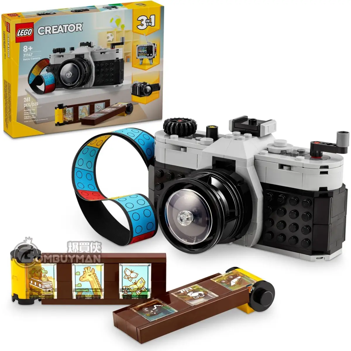 美品　格安　使用1回 爆買】LEGO 31147 Retro Camera 復古相機(Creator 3in1) - 爆買俠BOMBUYMAN