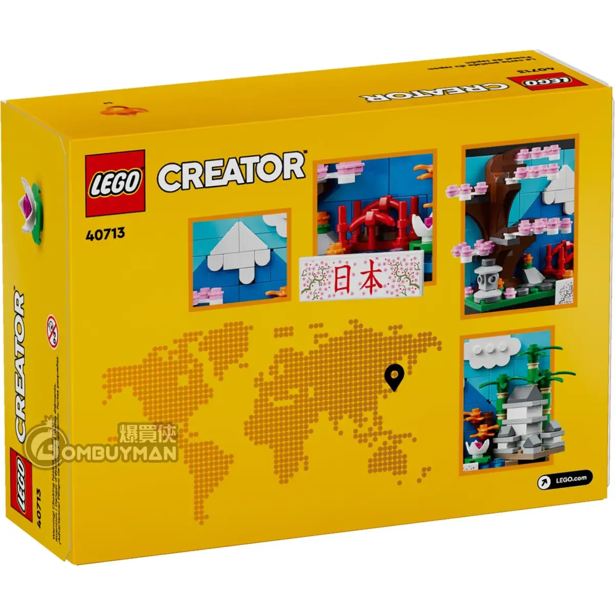 ヒロページ Buy LEGO 40713 Japan Postcard (Creator) - BOMBUYMAN