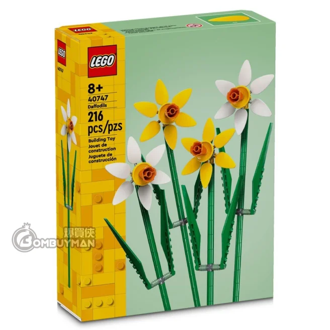 爆買】LEGO 40747 Daffodils 水仙- 爆買俠BOMBUYMAN