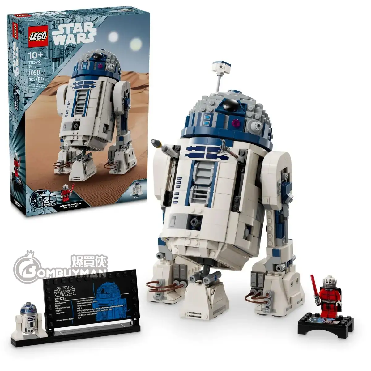 Buy LEGO 75379 R2-D2™ (Star Wars™) BOMBUYMAN