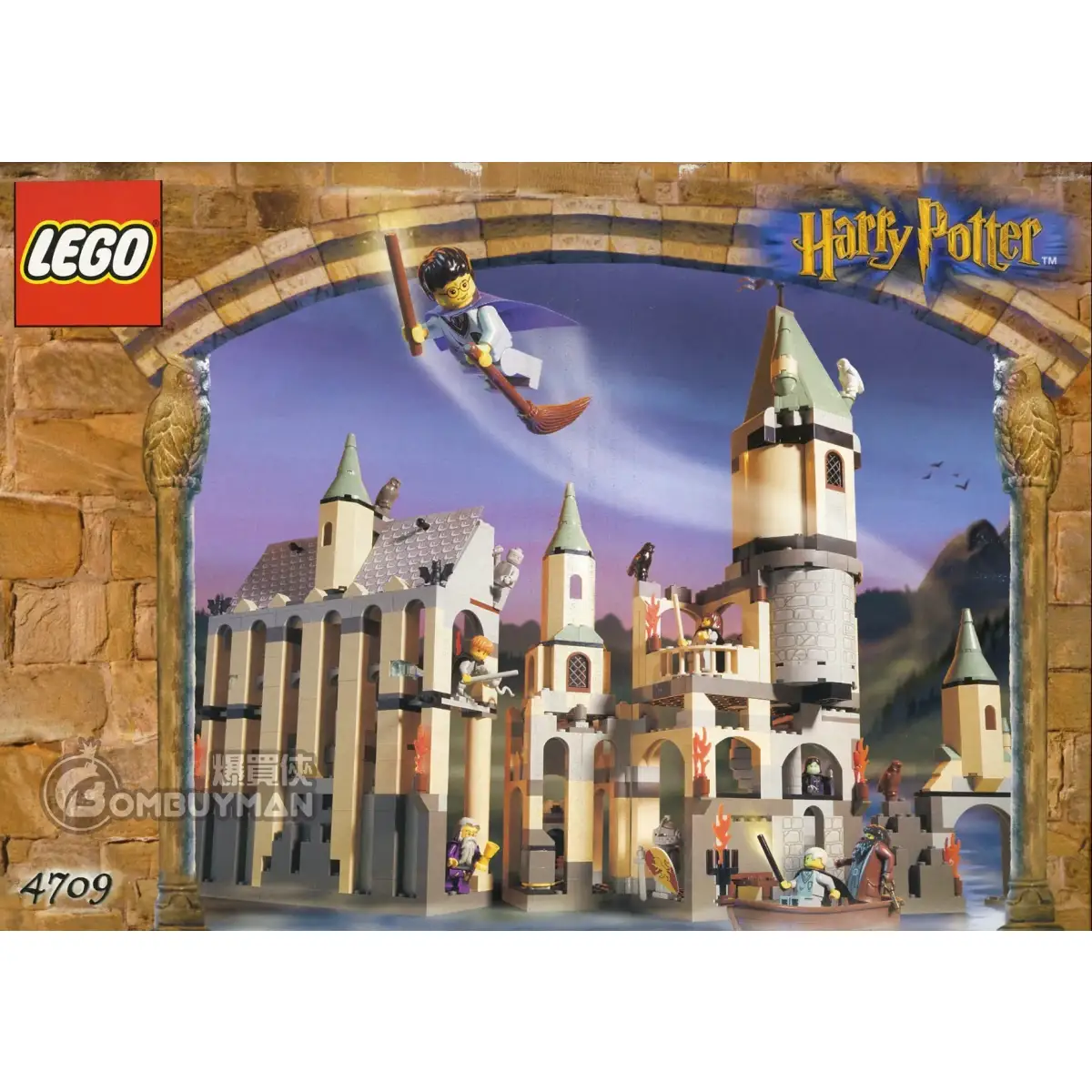 4709 Hogwarts Lego 4709 Original Price 4709 Hogwarts Castle LEGO
