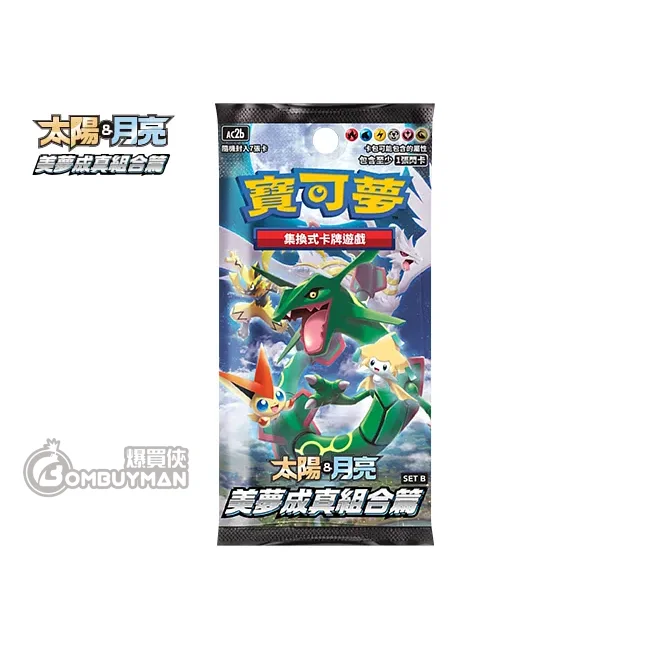 クレセリア ポケモンカード ウルトラムーン ひねれ 世界に9枚