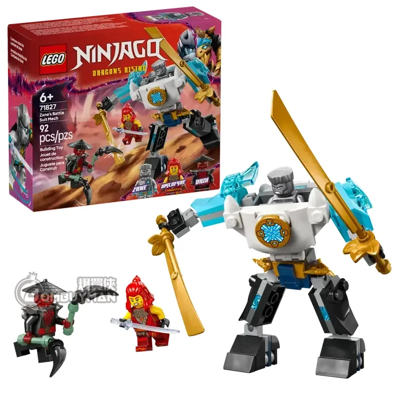 りゅーの 爆買】LEGO 71827 Zane's Battle Suit Mech 冰忍的戰鬥服機械人