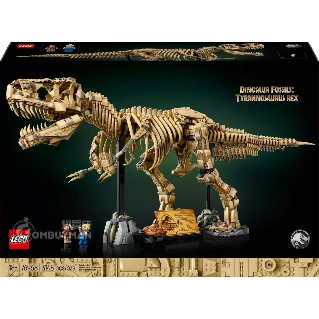 LEGO 76968 Skeleton 恐龍化石：暴龍 (Jurassic World)