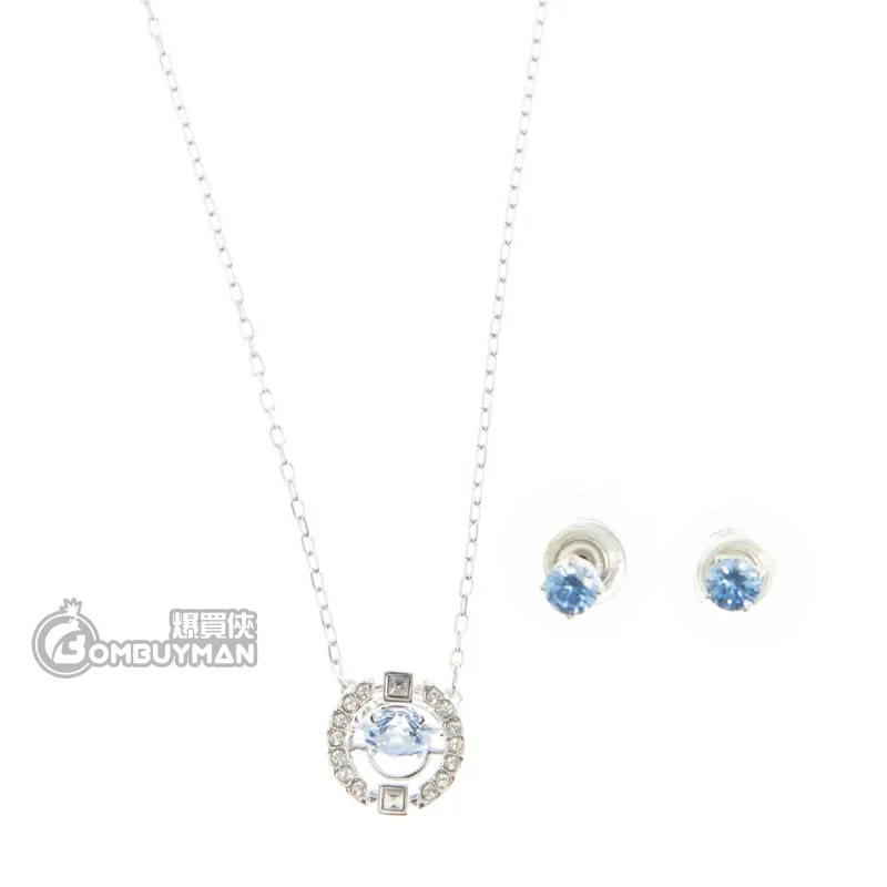 Buy Swarovski 5480485 SPARKLING DANCE ROUND Una Set BOMBUYMAN