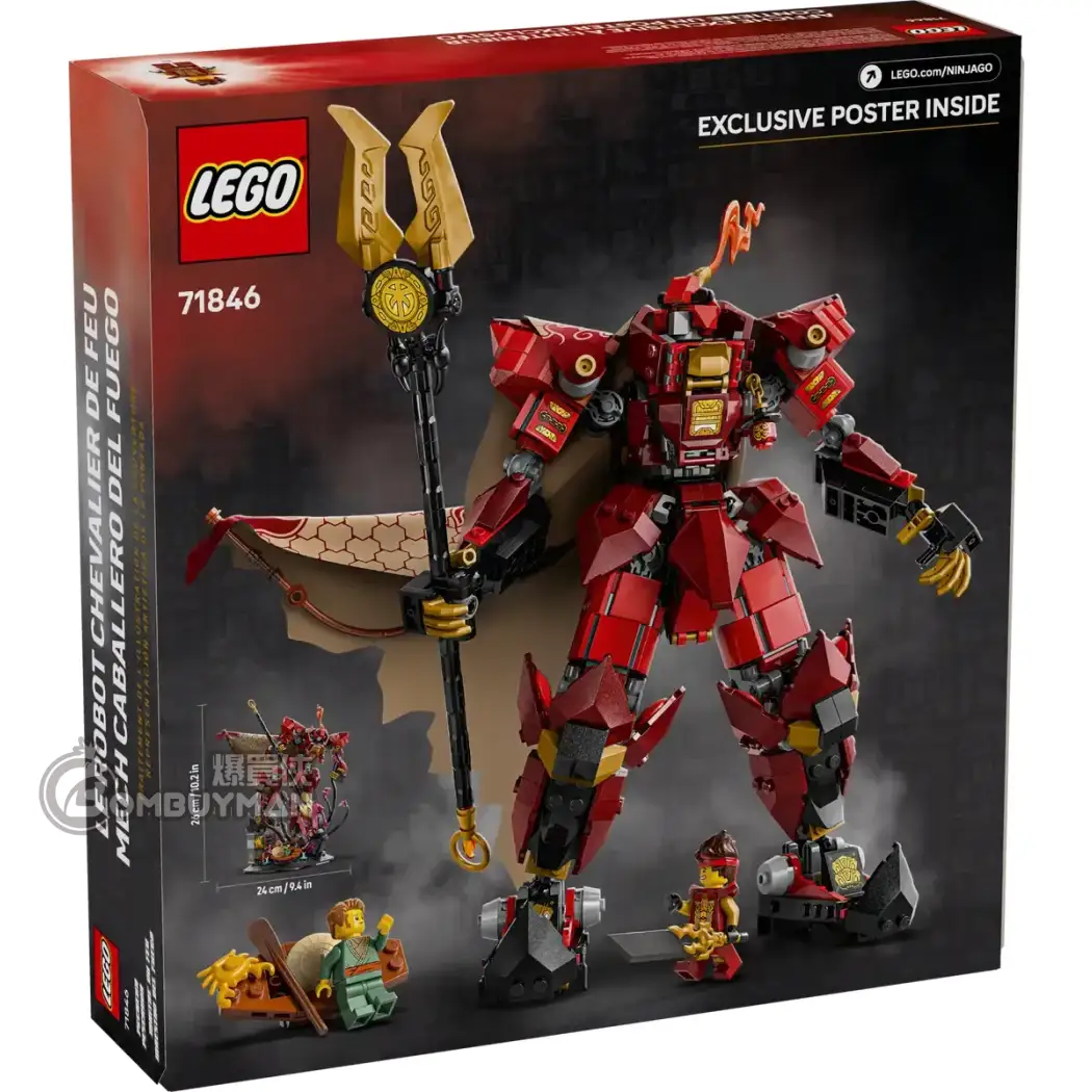爆買】LEGO 71846 NINJAGO® The Fire Knight Mech 烈火騎士機械人