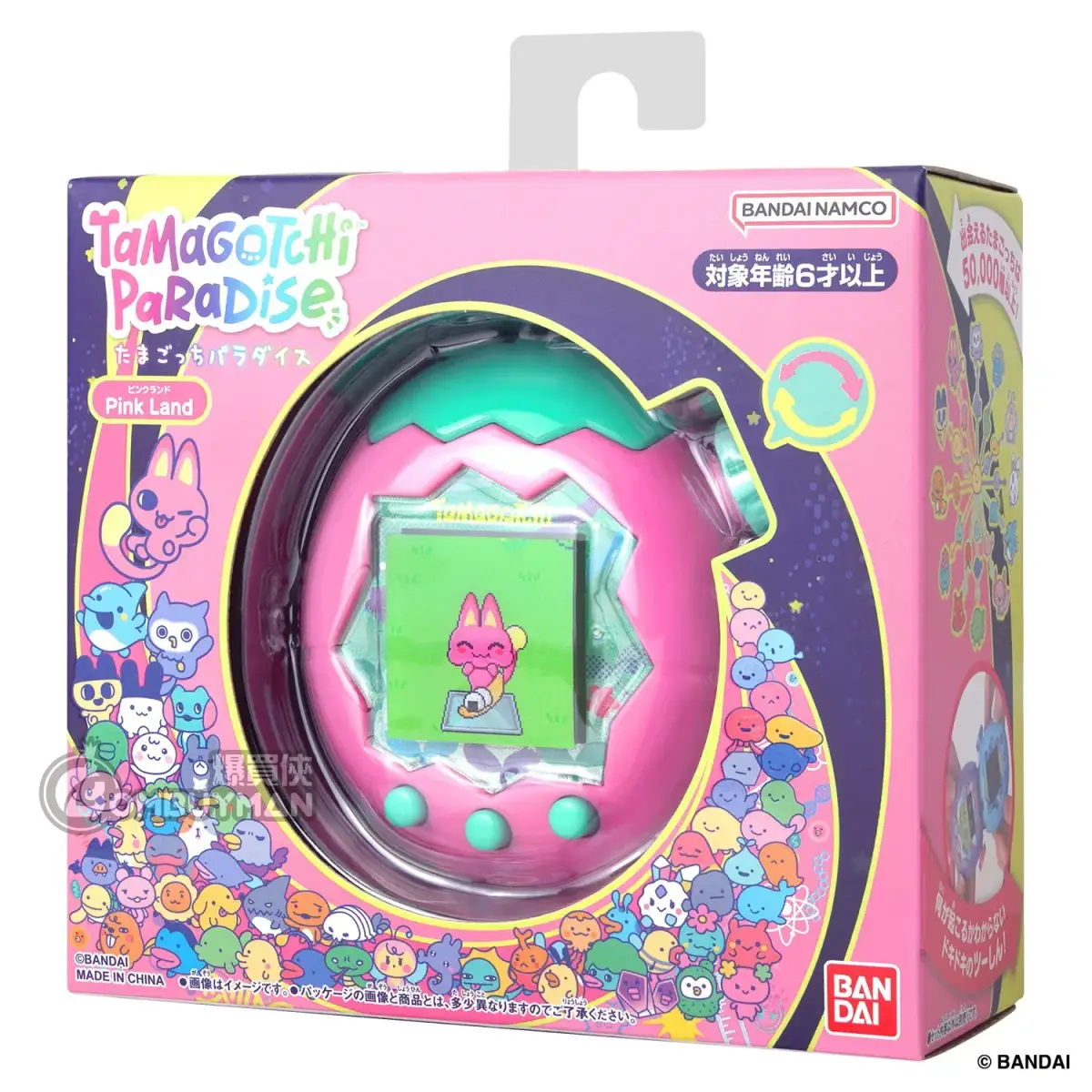 Preorder Tamagotchi Paradise - Pink Land HTM-73334 - BOMBUYMAN