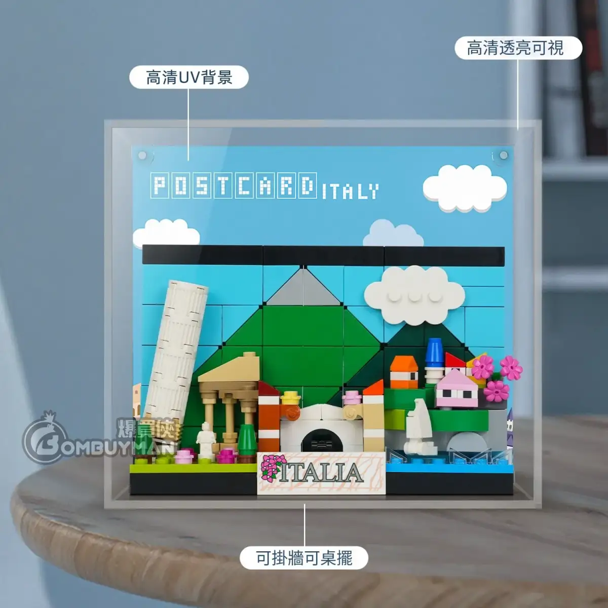 預購】Light Your Bricks LEGO 40818 Italy Postcard 意大利明信片專用