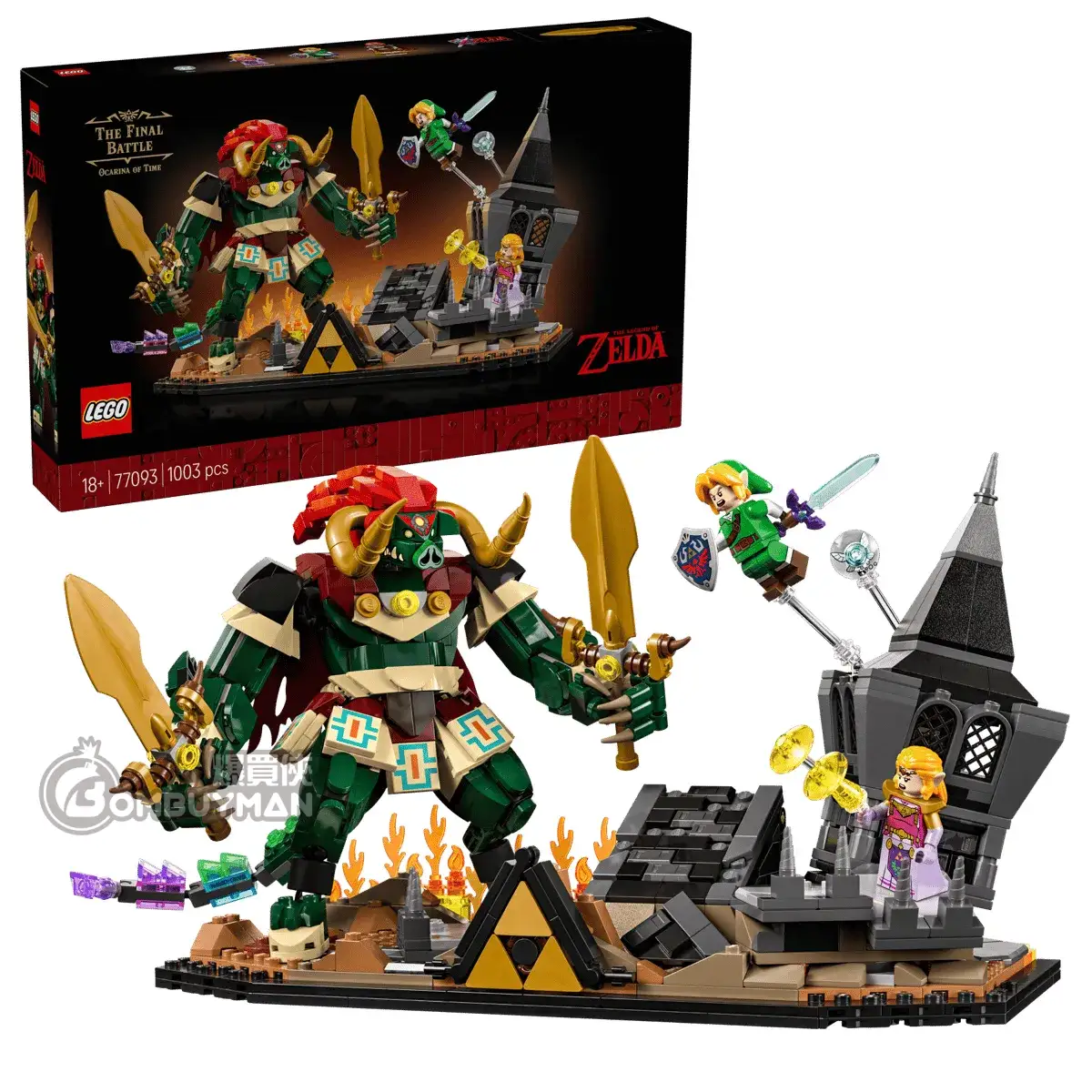 Preorder LEGO 77093 Ocarina of Time™ – The Final Battle (The