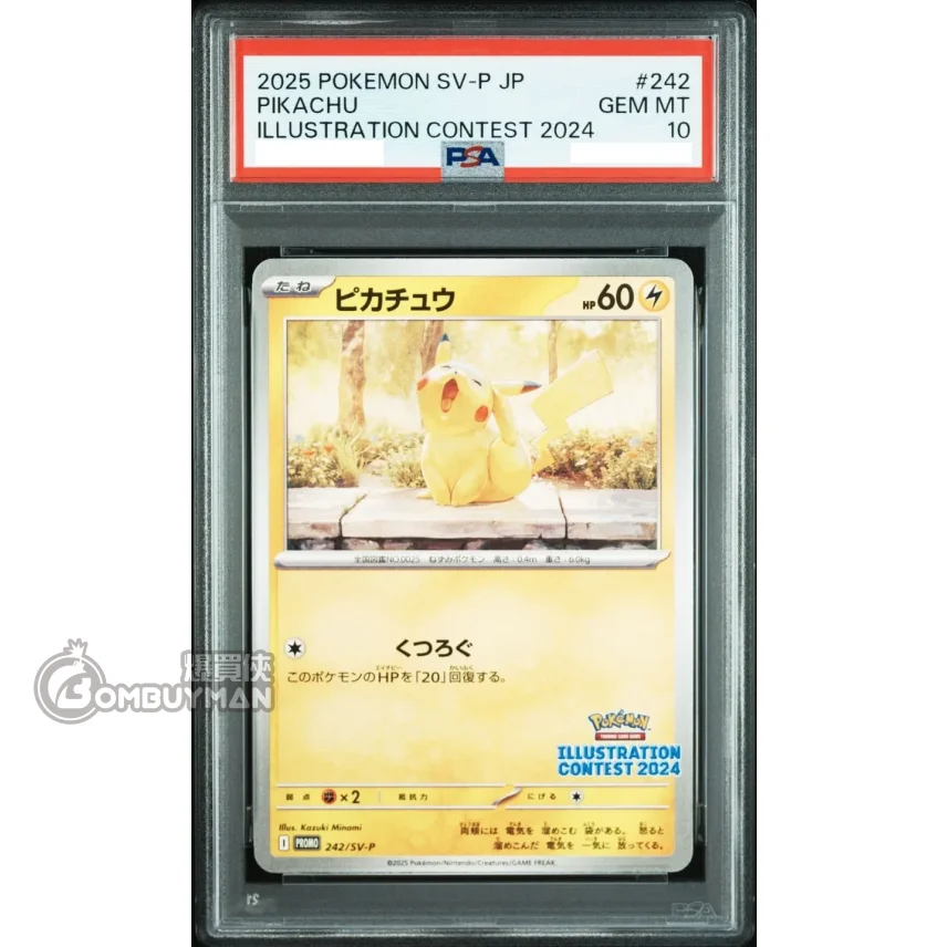 ポケモンカードゲーム PSA 10 Pikachu 2024 PROMO #242 PSA 10 Pikachu 242/SV-P Pokemon Illustration Contest 2024 Promo
