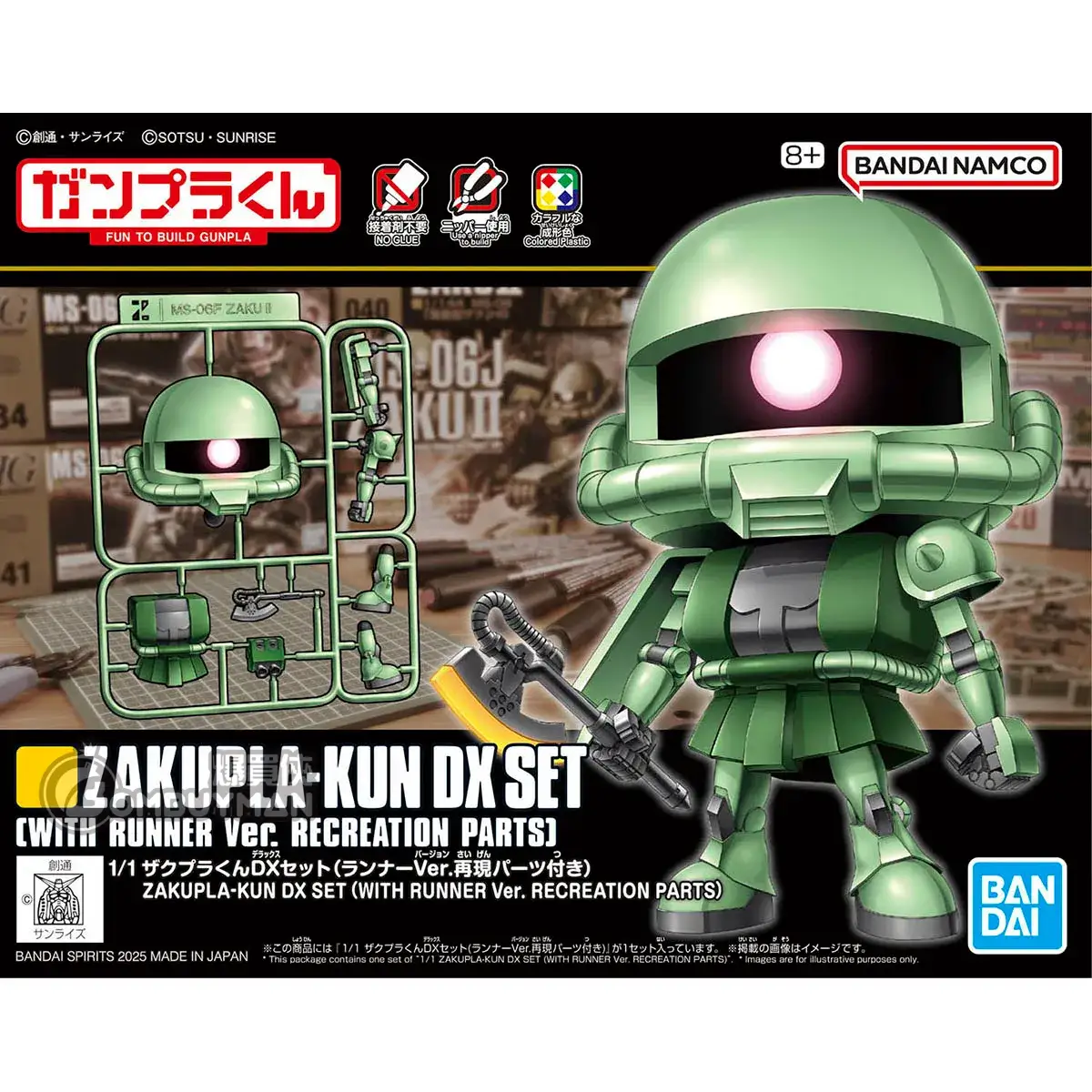 爆買】1/1 渣古模型君DX套裝(重現模型框架Ver.部件) - 爆買俠BOMBUYMAN