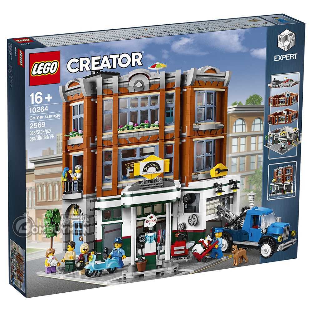 Buy LEGO 10264 Corner Garage Modular Buildings Series Creator
