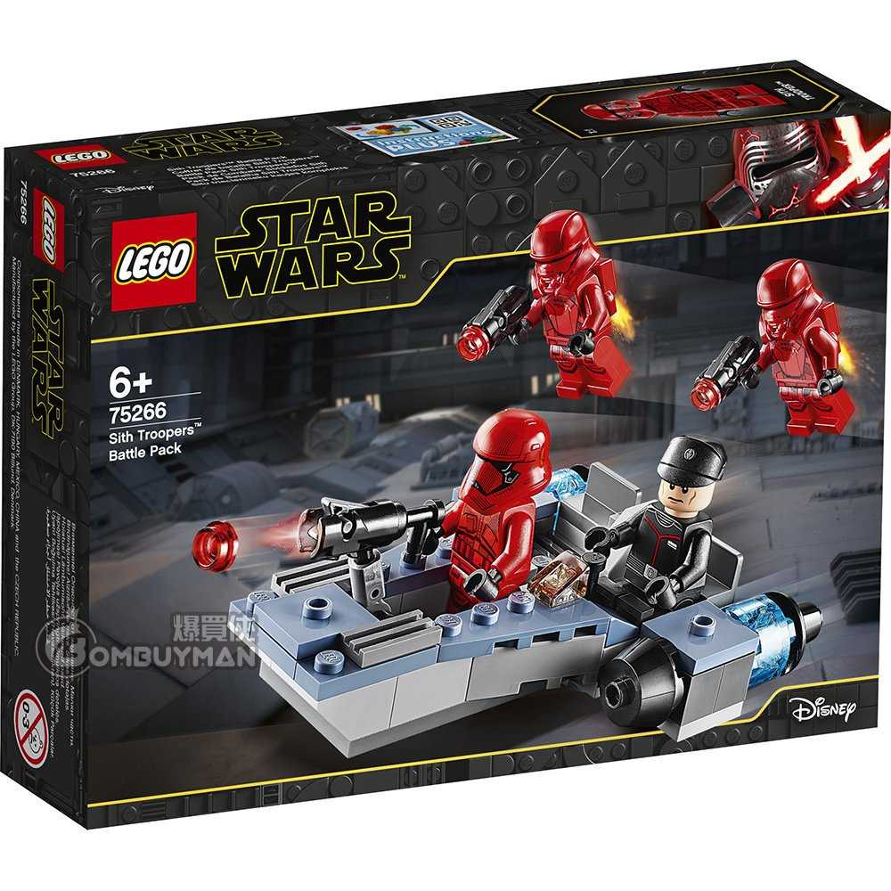 lego star wars set 75266
