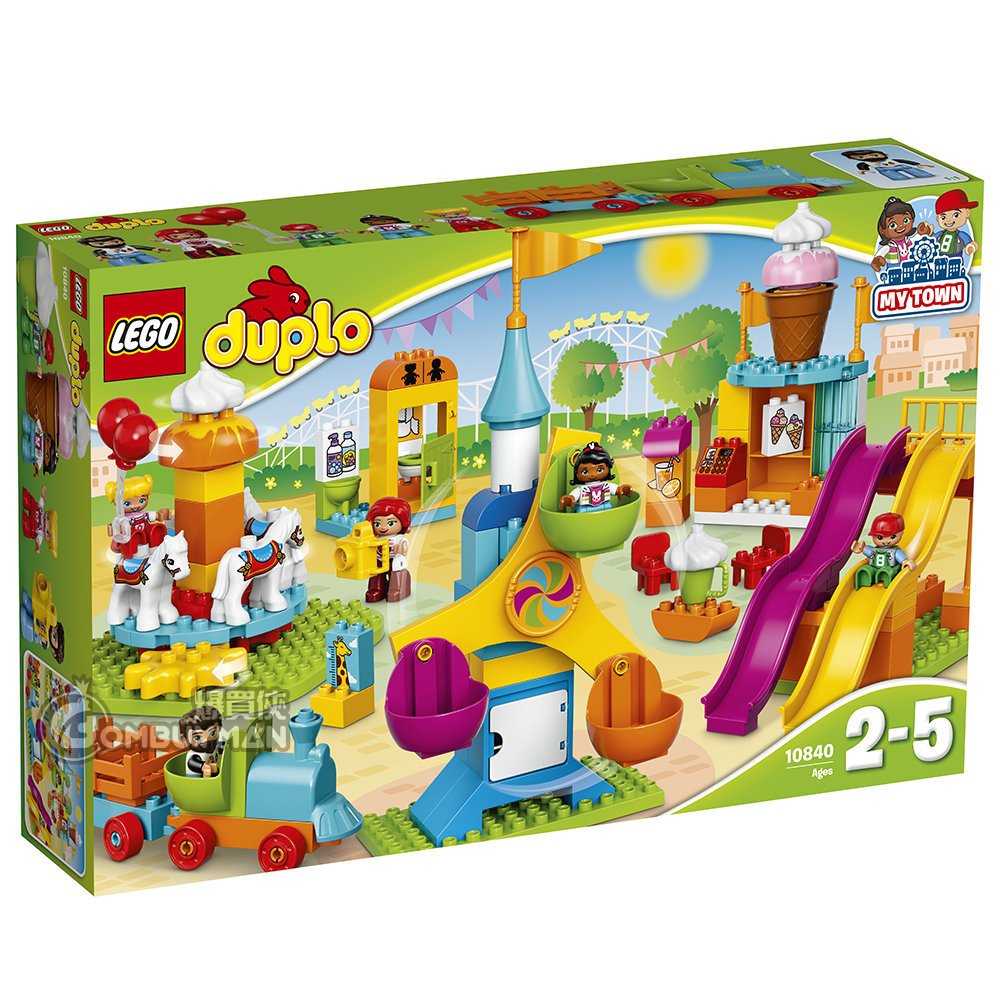 【爆買】LEGO 10840 Big Fair 露天繽紛遊樂場 (DUPLO) - 爆買俠 BOMBUYMAN