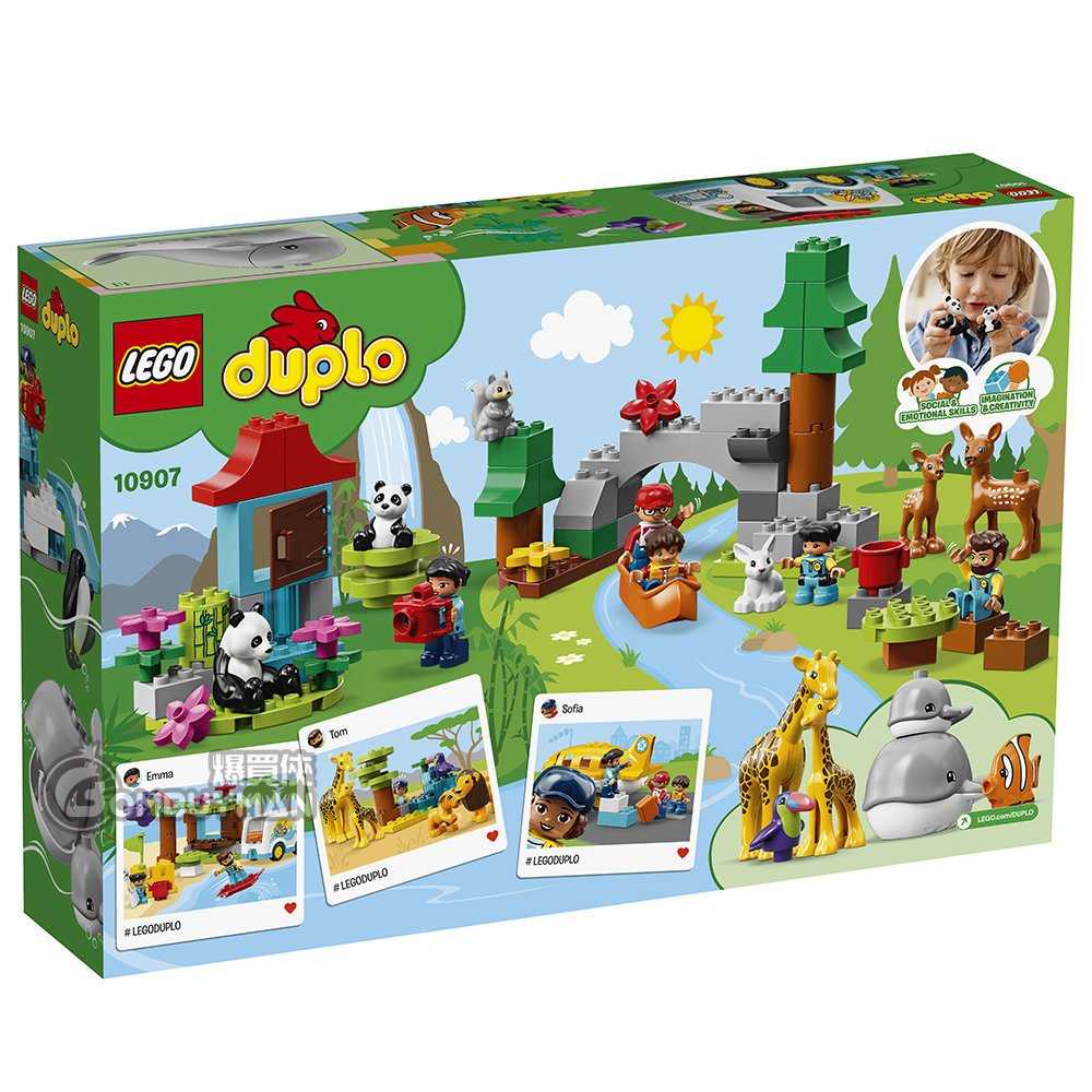 ???�??買???LEGO 10907 World Animals ???�?�?�?�?? (DUPLO) - �??買??� BOMBUYMAN