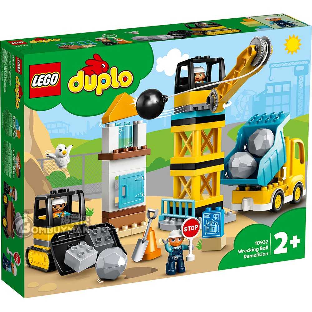 LEGO 10932 Wrecking Ball Demolition DUPLO