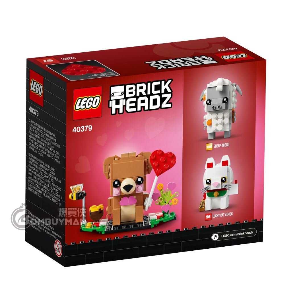 lego valentine's 2021
