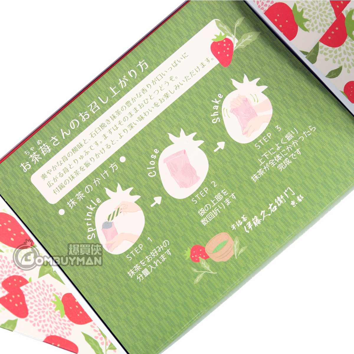 Buy Uji matcha strawberry truffle chocolate (810 pieces) BOMBUYMAN