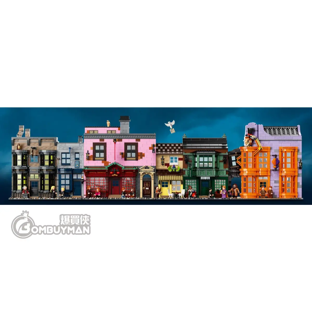 爆買】LEGO 75978 Diagon Alley 斜角巷(Harry Potter™ 哈利波特