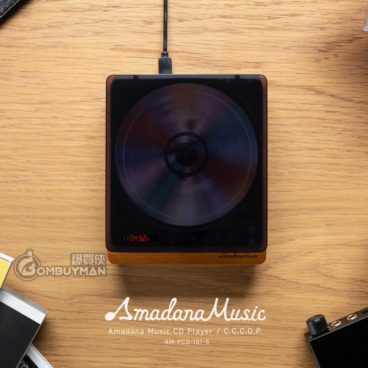 Amadana Music CD Player C.C.C.D.P.