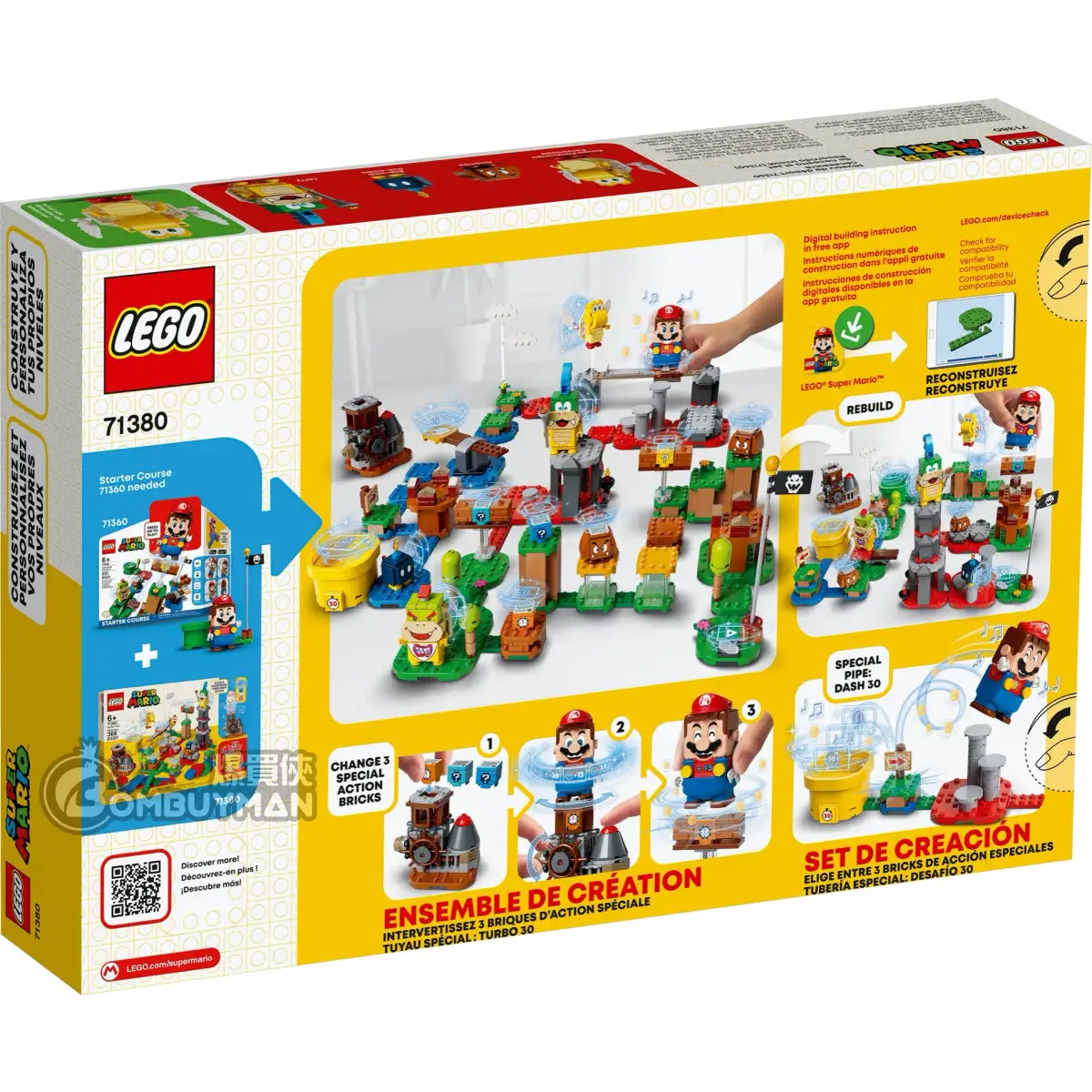 【値下げ可】HALTBAR Murukudis lego-71380-1_xlarge.jpg
