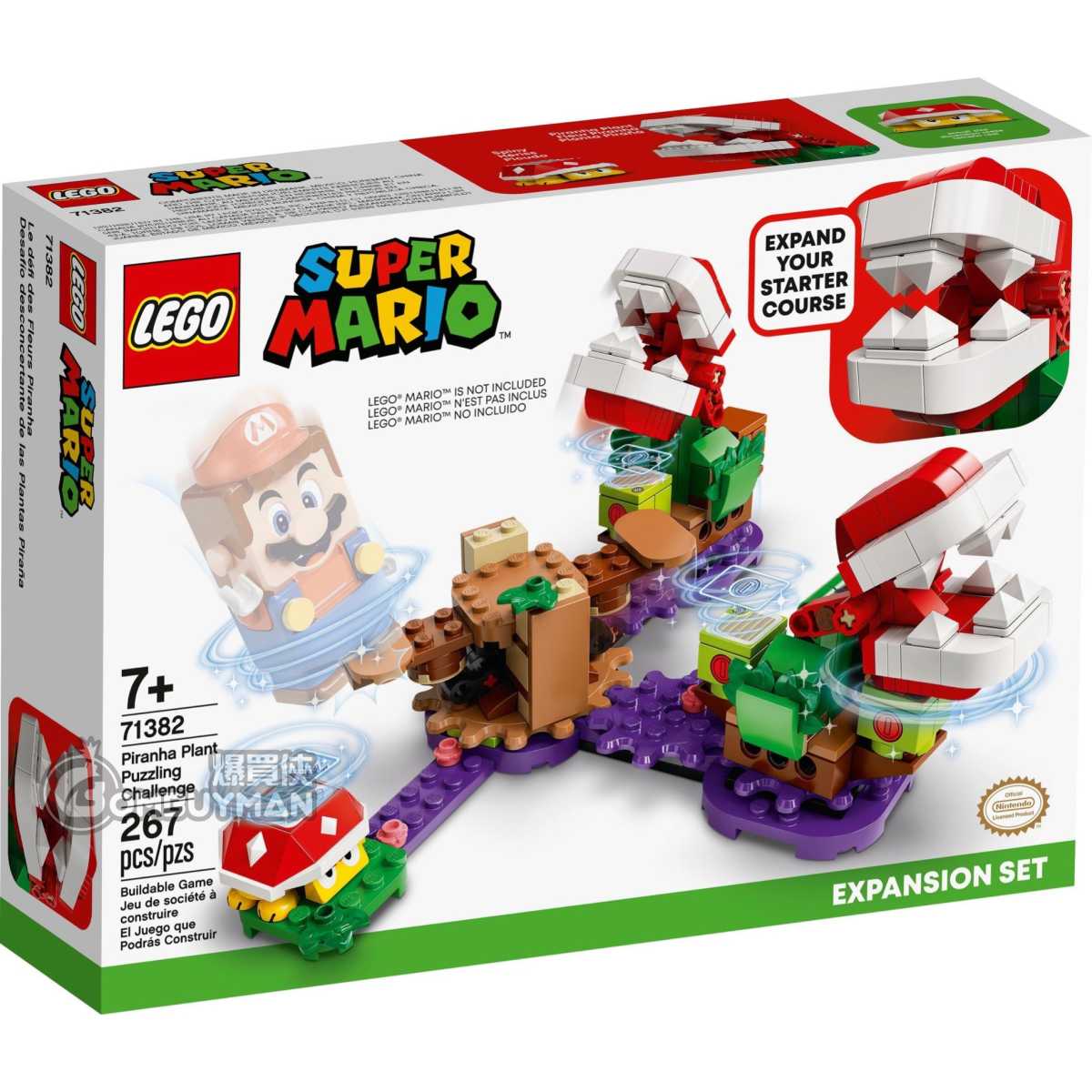 Lego mario time 2025 limit