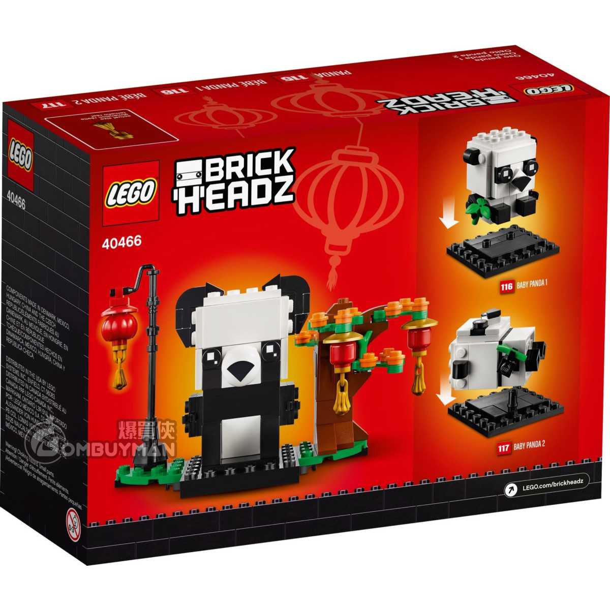 Buy LEGO 40466 Chinese New Year Pandas (Brickheadz) - BOMBUYMAN