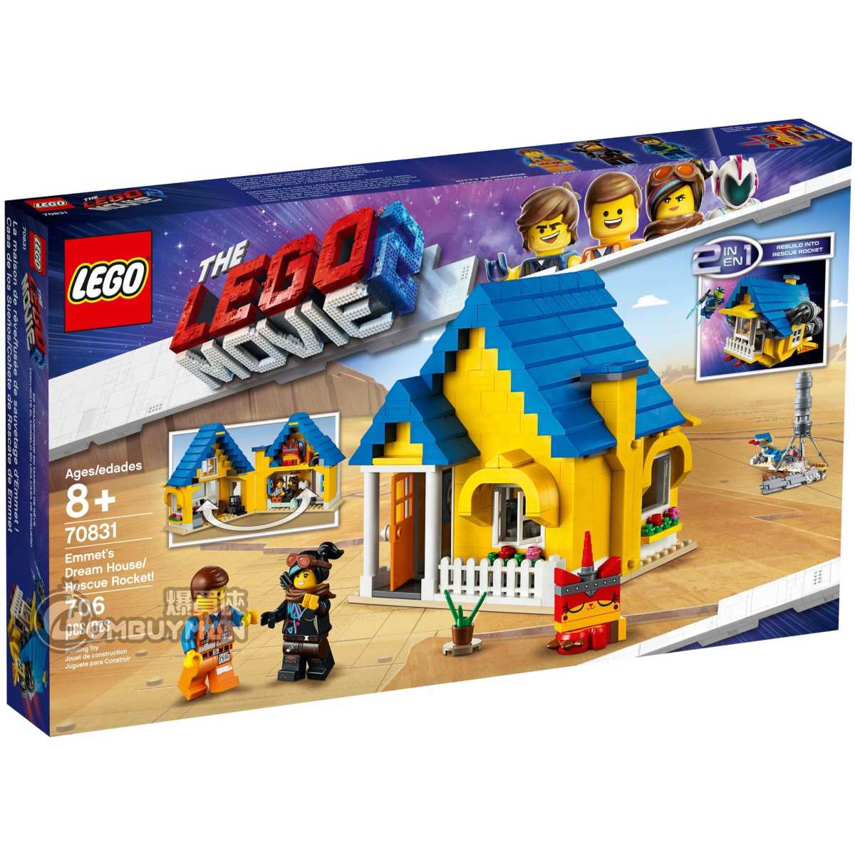 Lego movie emmet toy cheap