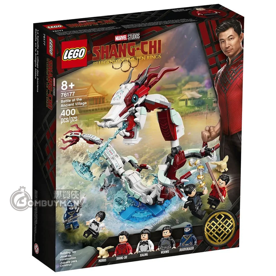 LEGO Set 76177-1 Battle at the Ancient Village (2021 Super